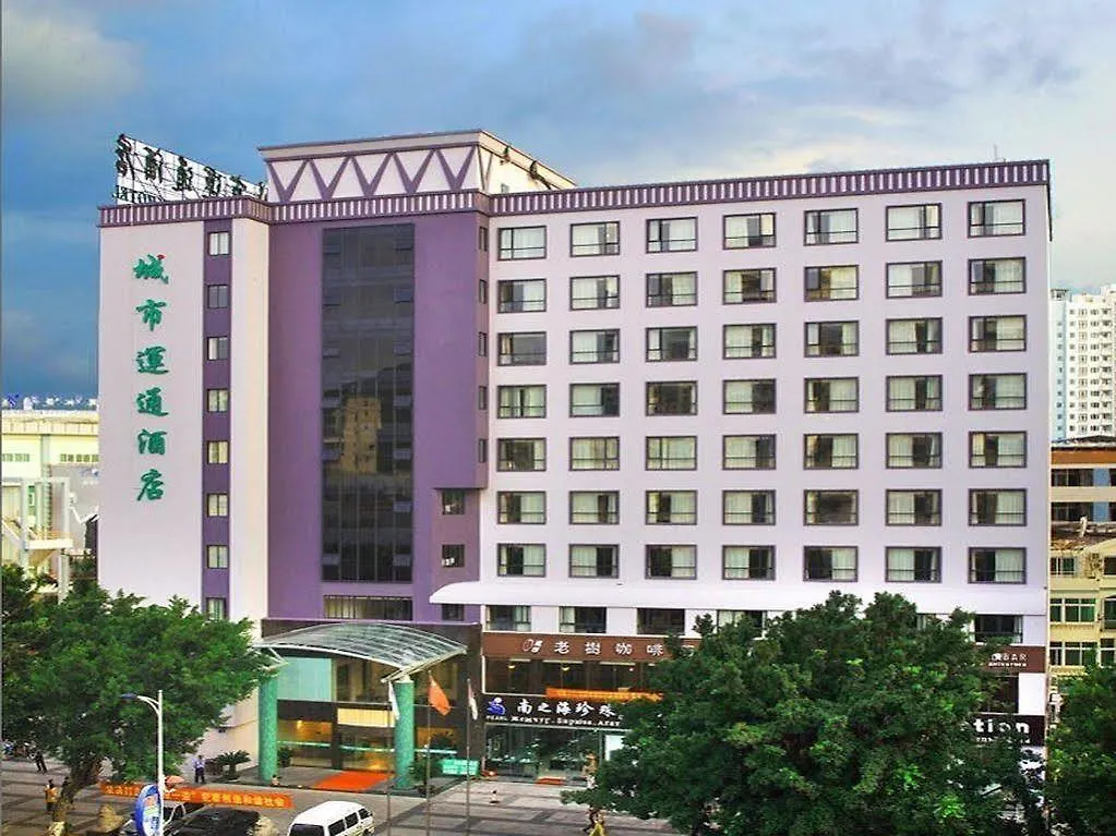 Sanya City Link Hotel