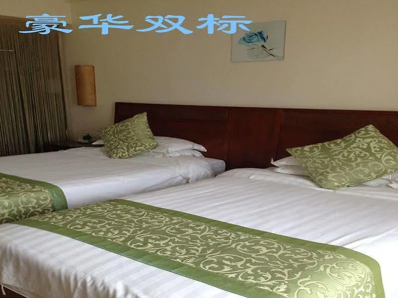 Sanya City Link Hotel